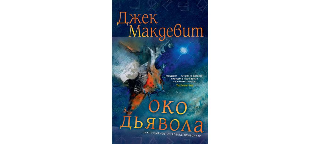 Книга око