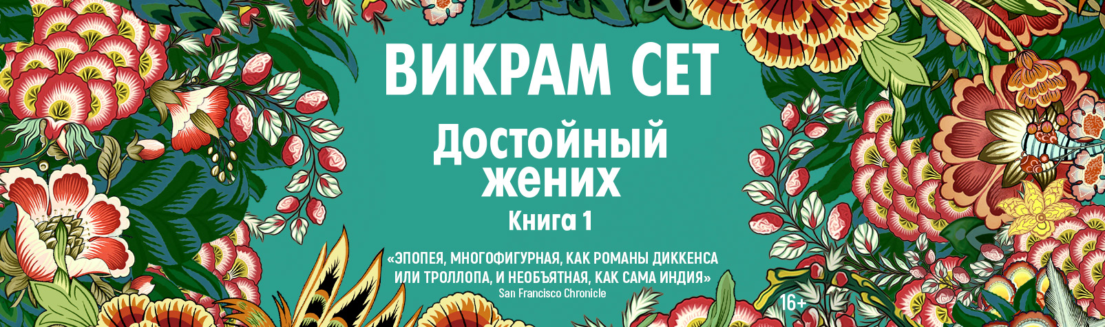 Издательская Группа «Азбука-Аттикус»: Азбука, Иностранка, КоЛибри, Махаон
