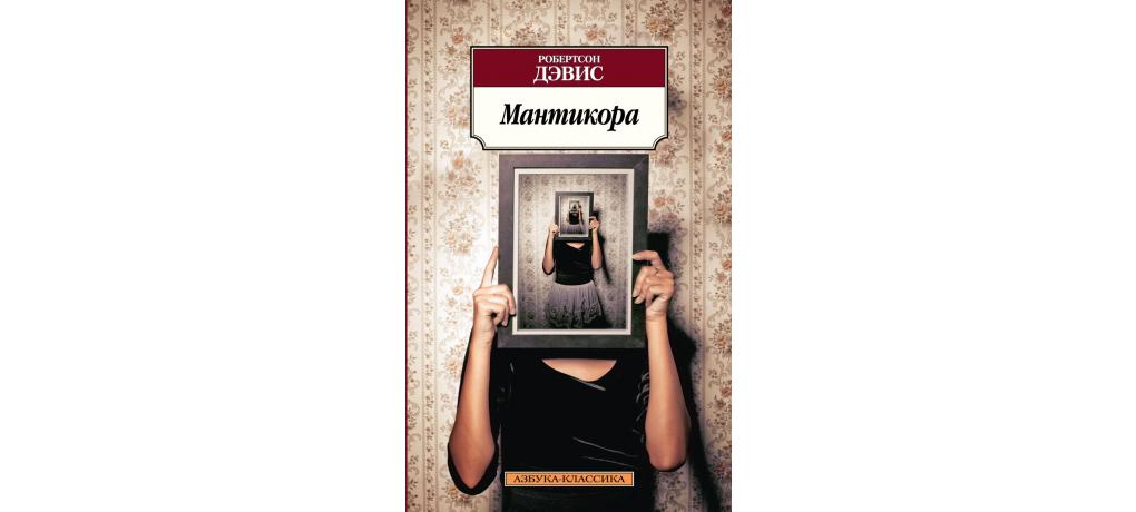 Купить Книгу Дар Дислексии Рональд Дейвис
