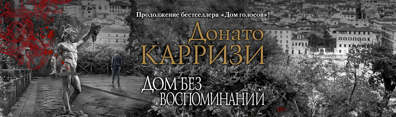 Издательская Группа «Азбука-Аттикус»: Азбука, Иностранка, КоЛибри, Махаон