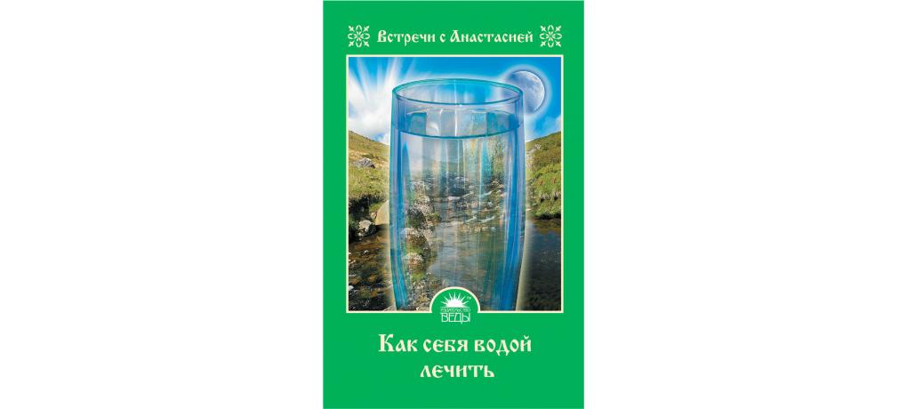 Как наладить жизнь и вернуть себе здоровье