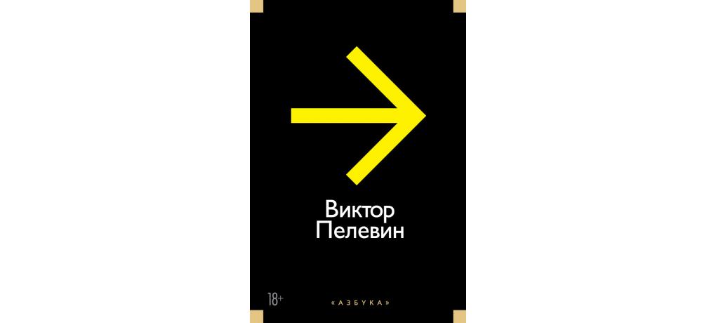 Мифы И Стереотипы В Искусстве Книга Купить