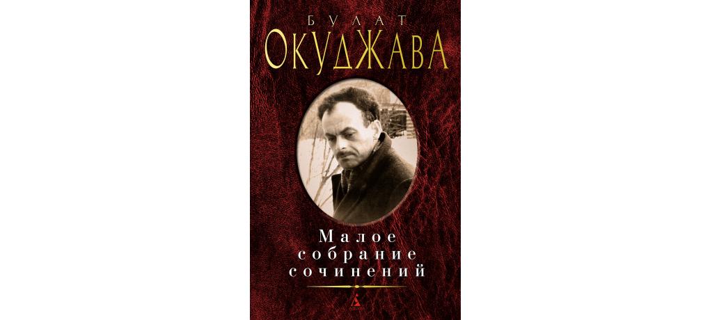 Зощенко Малое собрание сочиненийrussische Bücherрусские книги 18+