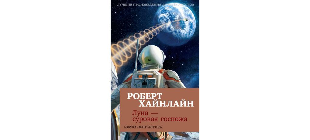 Книга фф