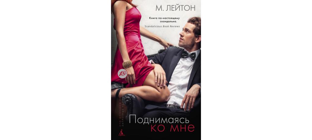 Парень встретил парня книга