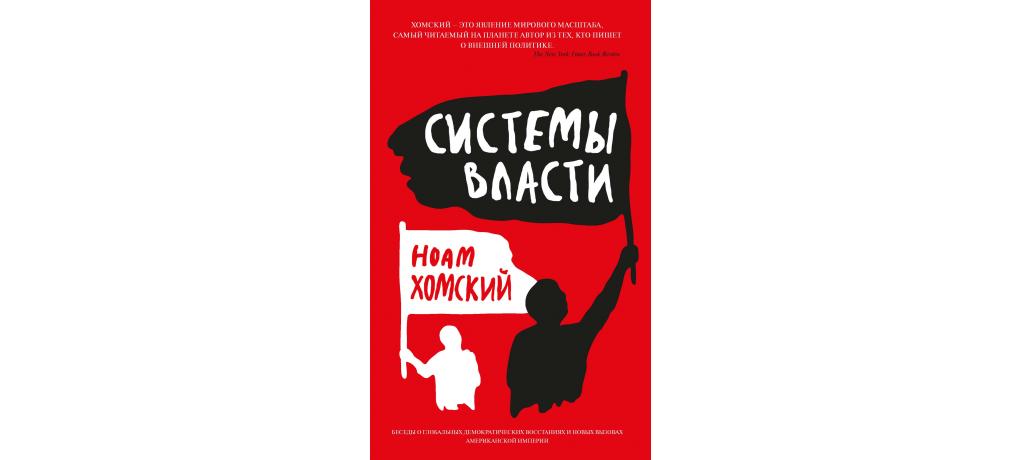 Власть книга третья