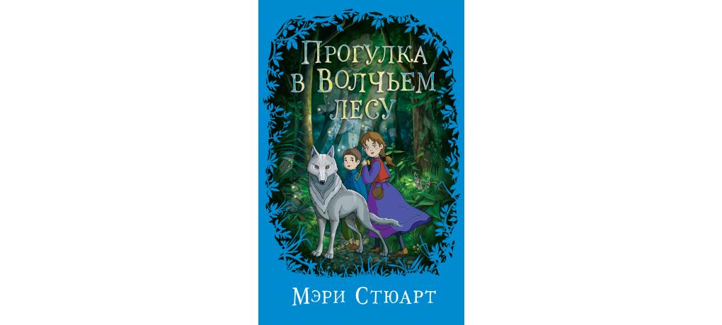 Линда Стюарт Кот Сэм Детектив Купить Книгу