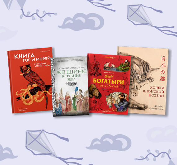 Новые нон-фикшен-книги мая 2025