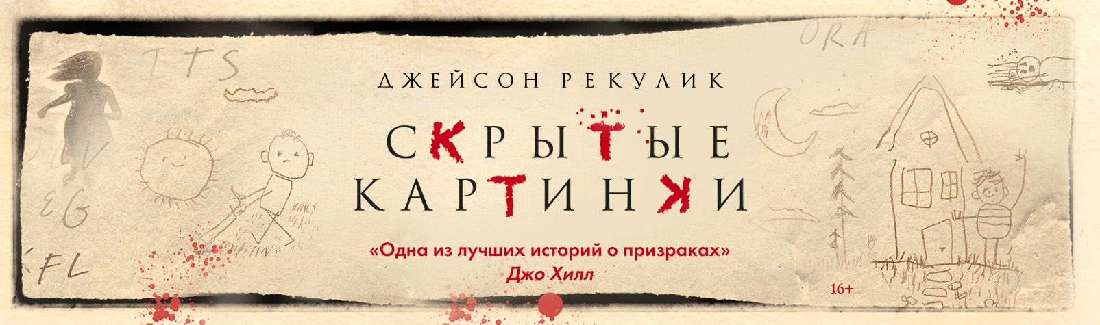 Издательская Группа «Азбука-Аттикус»: Азбука, Иностранка, КоЛибри, Махаон