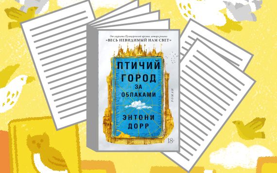 Робин хобб с чего начать. . Робин хобб с чего начать фото. Робин хобб с чего начать-. картинка Робин хобб с чего начать. картинка . В каком порядке читать книги Робин Хобб? Сейчас расскажем подробно. Советуем усесться поудобнее – список книг внушительный. Робин хобб с чего начать. . Робин хобб с чего начать фото. Робин хобб с чего начать-. картинка Робин хобб с чего начать. картинка . В каком порядке читать книги Робин Хобб? Сейчас расскажем подробно. Советуем усесться поудобнее – список книг внушительный.