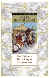 Оружие великих героев: Экскалибур, Дюрандаль и другие легендарные мечи средневековых рыцарей